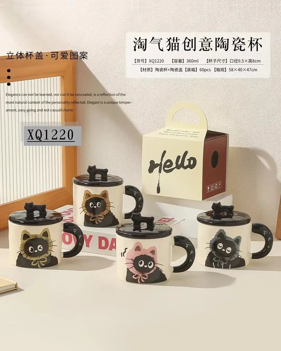 Creative personality cat mug with lid souvenir gift drinking water cup cute ceramic coffee cup office cup